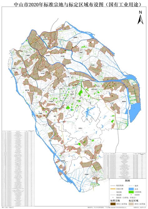 关于公布实施中山市2020年标定地价更新成果的公告