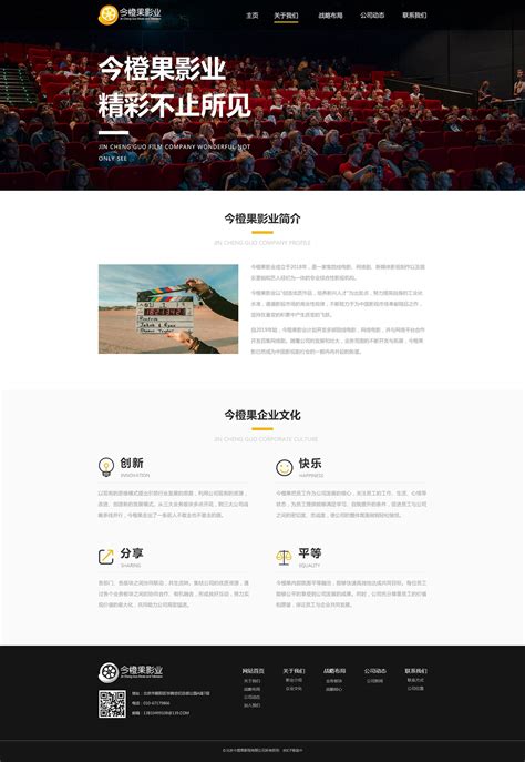 延边网站建设|延吉网页设计|网站制作|延吉小程序公众号开发