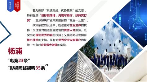 关于公布2019年度杨浦区小巨人工程项目验收结果的通知-上海济语知识产权代理有限公司