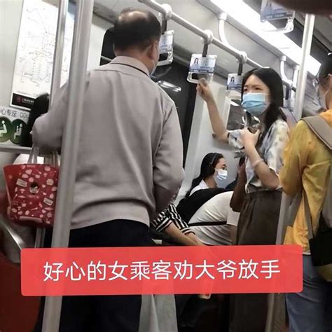 老人强拉女子让爱心座 上海地铁回应：让座非强制 发生矛盾可让工作人员劝阻或报警|老人|强拉-社会资讯-川北在线