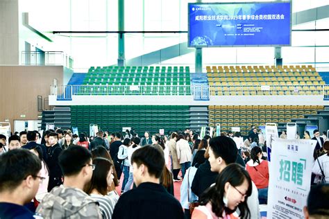 咸阳市教育局2020年幼儿园园长任职资格培训在我院举行-咸阳职业技术学院继续教育学院