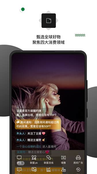 壹食吾优app下载官方-壹食吾优商城下载v1.3.6 安卓版-极限软件园