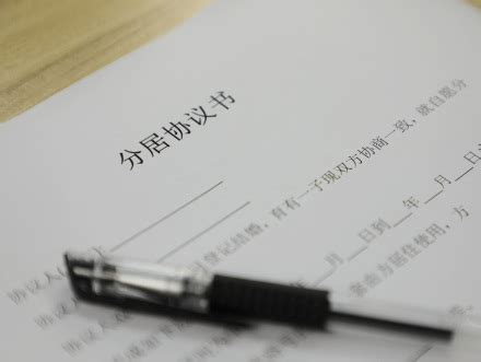 民政局离婚协议书范本(2022最新版本) - 法律快车