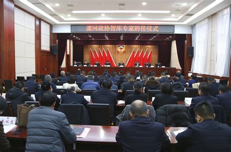 农工党漯河市委会四名成员被漯河市政协聘为政协智库专家