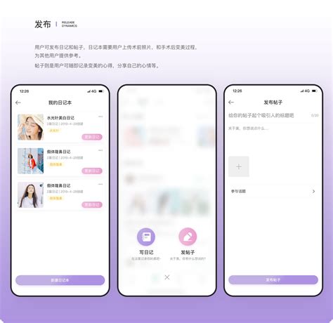 美容app首页|UI|APP界面|青丘 - 原创作品 - 站酷 (ZCOOL)