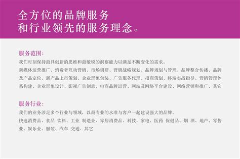公关口碑营销-重庆网络营销公司-重庆五车科技发展有限公司