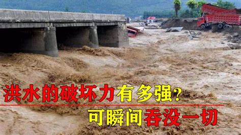“洪水来了！”他用8个字救下了21条命……-中国长安网