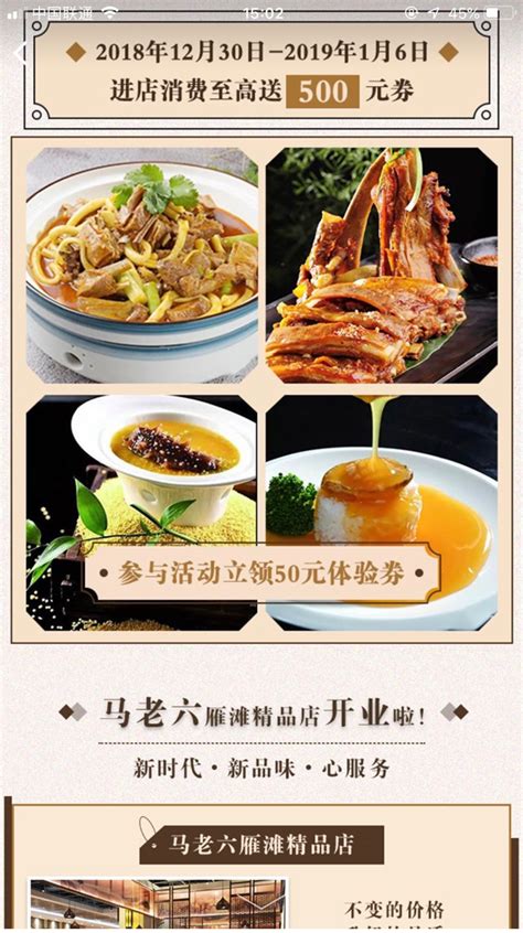 特色兰州拉面美食海报图片素材_餐饮美食图片_海报图片_第4张_红动中国