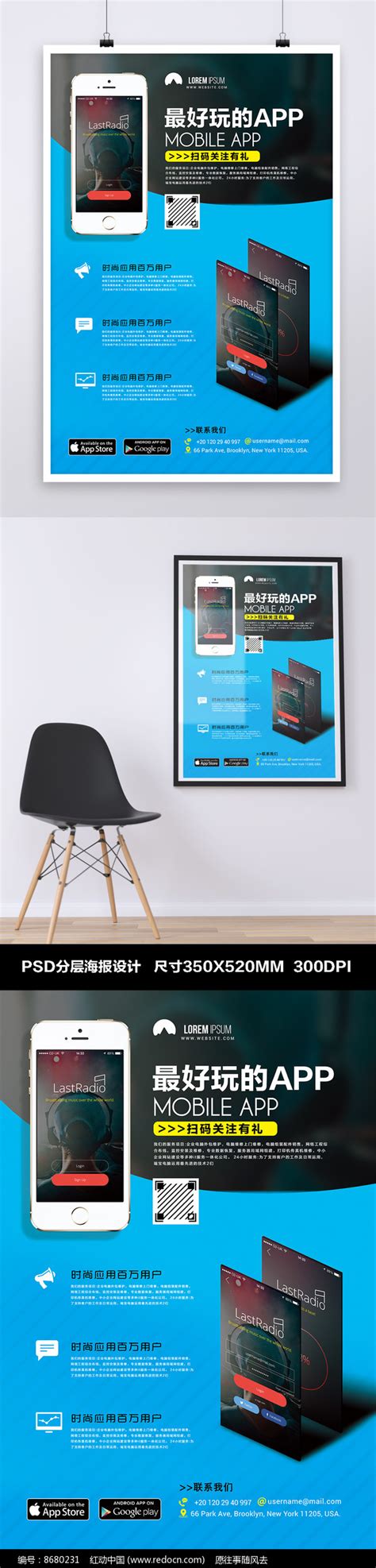 一套软件宣传页|网页|Banner/广告图|6531218 - 原创作品 - 站酷 (ZCOOL)