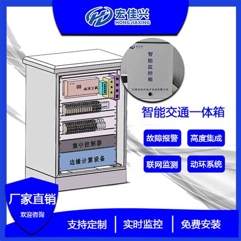 天津中国联通视频监控系统新建项目设备及施工月纬路局