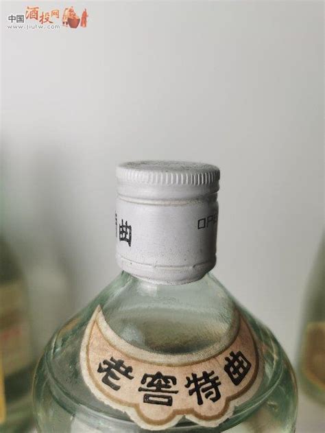 90年代—甘肃名酒—玻璃瓶陇南春酒 价格表 中酒投 陈酒老酒出售平台