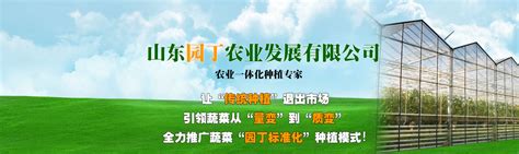 媒体报道_新闻中心_河南省农业综合开发有限公司