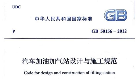 标准解读|GB50205-2020钢结构施工验收标准-钢结构-筑龙结构设计论坛