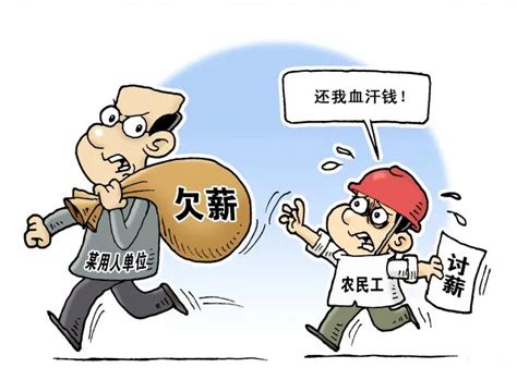 黑心公司恶意欠薪被立案侦办 名单曝光凤凰网甘肃_凤凰网