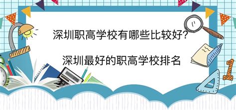 深圳市携创高级技工学校学费多少-广东技校排名网