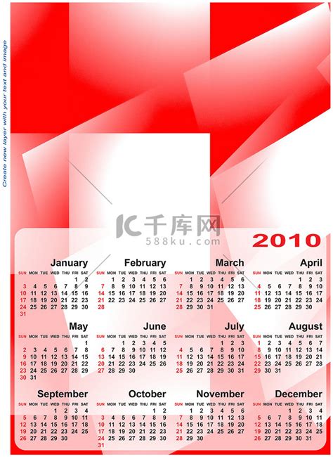 2010 年日历的抽象设计模板。高清摄影大图-千库网