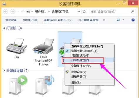 Windows11电脑怎么设置共享打印机-Win11系统共享打印机的操作方法[图文]-59系统乐园