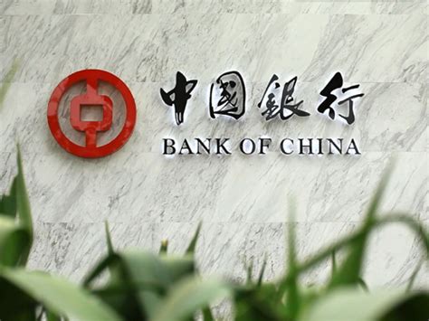 2021年中国银行最新大额存款利率 中国银行大额存款利率多少？_第一金融网