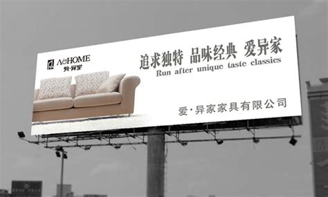 户外大型广告：揭秘如何制作引人注目的户外广告-上海恒心广告集团有限公司