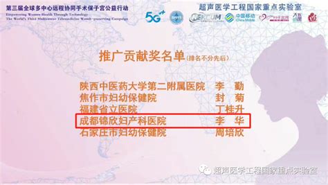 妇产科介绍医院宣传展板PSD素材免费下载_红动中国