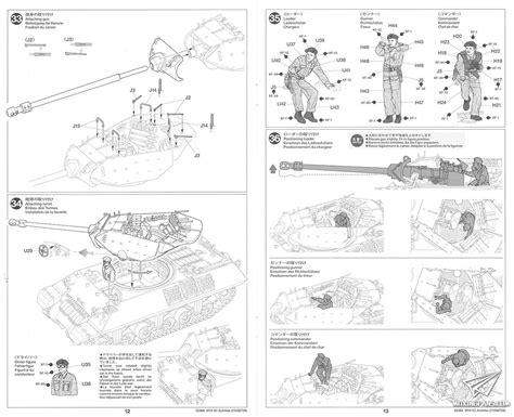 【田宫 35366】1/35 英国阿基里斯 M10 IIC 驱逐战车开盒评测(5)_静态模型爱好者--致力于打造最全的模型评测网站