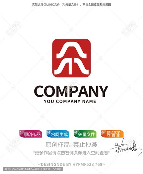 众字logo标志设计,其它,LOGO/吉祥物设计,设计模板,汇图网www.huitu.com