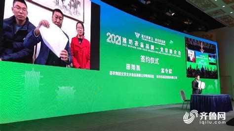 2018阿慕施新品发布会暨潍坊运营中心成立-第一资讯网
