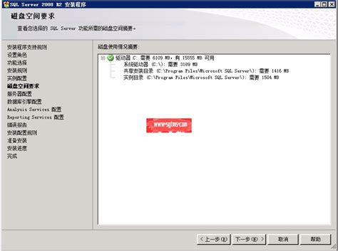 windows10 下安装SqlServer2008（图文安装超详细！）_win10安装sql2008-CSDN博客