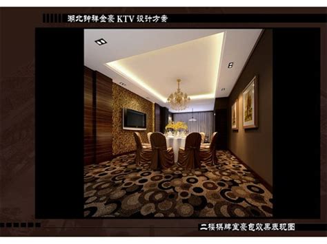 钟祥KTV设计方案_美国室内设计中文网