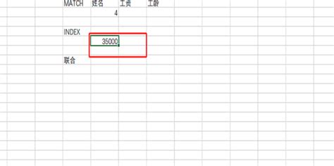 Excel中高手都在用的index函数与match函数匹配查询区域 - 知乎
