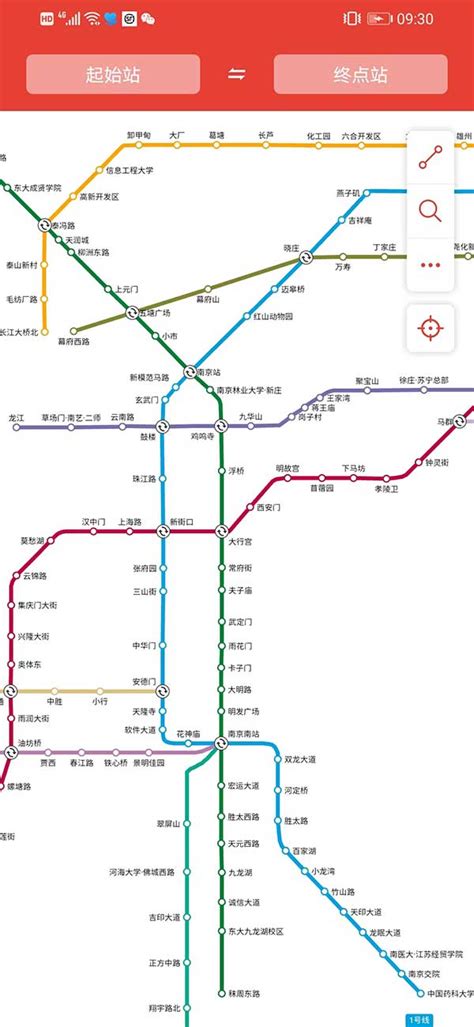 南京地铁app有优惠吗 - 南京慢慢看