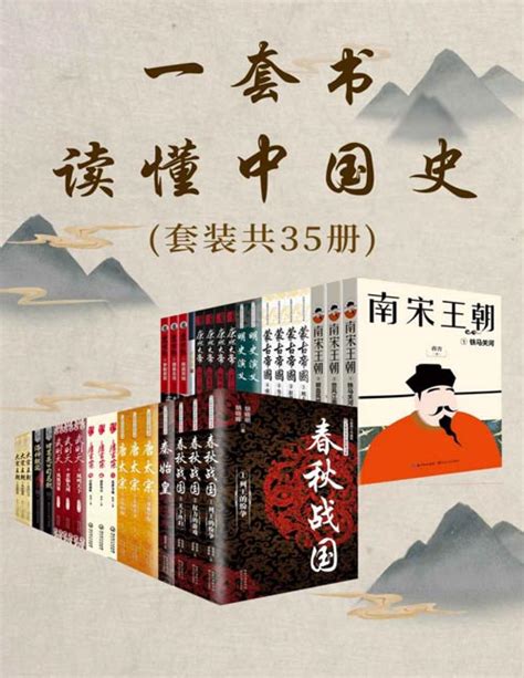 从原始石器时代到清末，中国兵器的演变历史全在这本书里__凤凰网