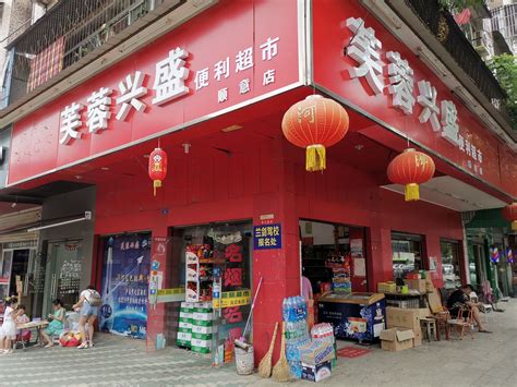 实探北京超市1049元/斤“天价荔枝”，销售员：单颗60元，卖空待补货-十堰广电网