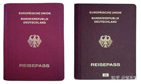 德国护照有多少种类型？一文详解德国护照的方方面面！ - 知乎