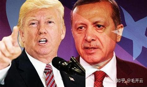 取消土耳其普惠制待遇，美国为啥再次与土耳其翻脸？ - 知乎