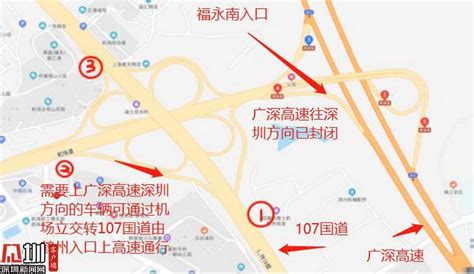 @深圳人：广深高速福永收费站南入口封闭施工_深圳新闻网