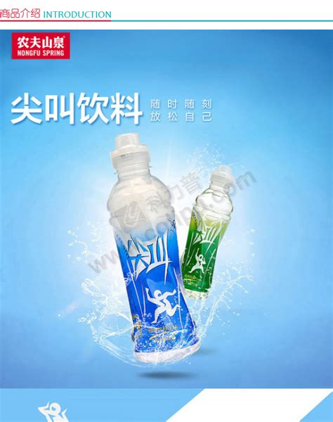 味全尖叫油瓶塑料瓶PP5材质500毫升控油量塑料瓶500ml厂家-阿里巴巴