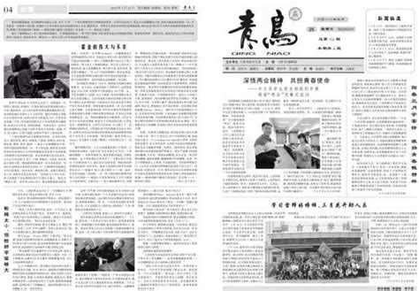 杂志简介-上海文学