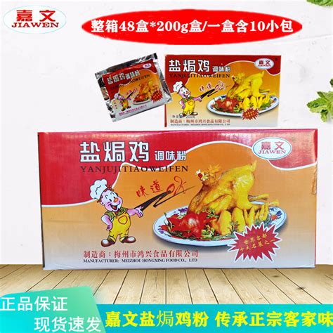活鸡价格低迷 建议养殖户国庆正常出栏-广东省农业农村厅网站
