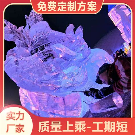 冰雕系列_产品中心_郑州氟瑞德制冷设备有限公司