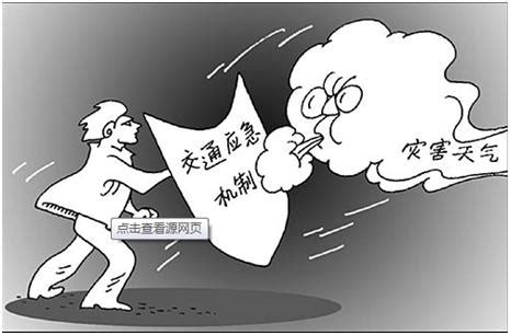 组图：重庆举行大规模突发事件应急演练-搜狐新闻