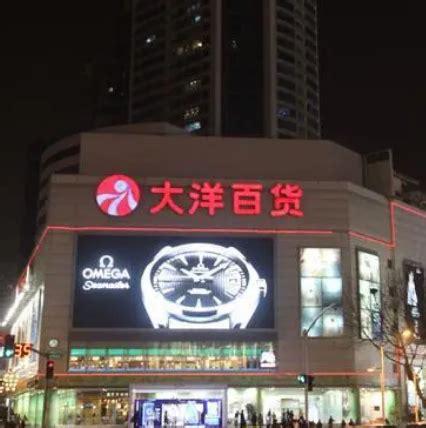 南京大洋百货江北店