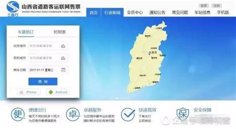 新闻中心-临汾经济开发区网站