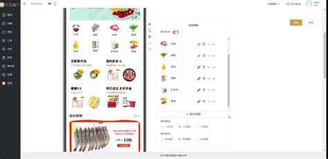 西安企业培训行业小程序设计样例 - 西安信创