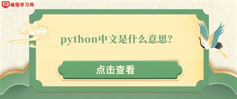 python中文文档下载-Python文档下载v1.0 安卓中文版-绿色资源网