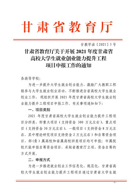 2022年江西高考志愿填报入口：http://www.jxeea.cn/ - 职教网