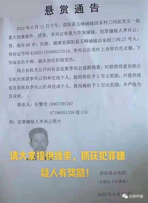 邵阳市：办理环境违法案件310件，行政拘留25人 - 邵阳 - 新湖南