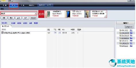 VaGaa哇嘎画时代旧版 V2.6.5 中文免费版--系统之家