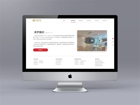 高端网站设计优秀案例欣赏——业务网站设计