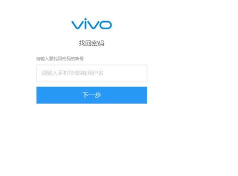 VIVO IQOO U1 (PD2023) 屏幕锁账户锁密码忘记如何解锁激活将恢复出厂并重置手机 (高通SM7150/720G)-帮助刷机